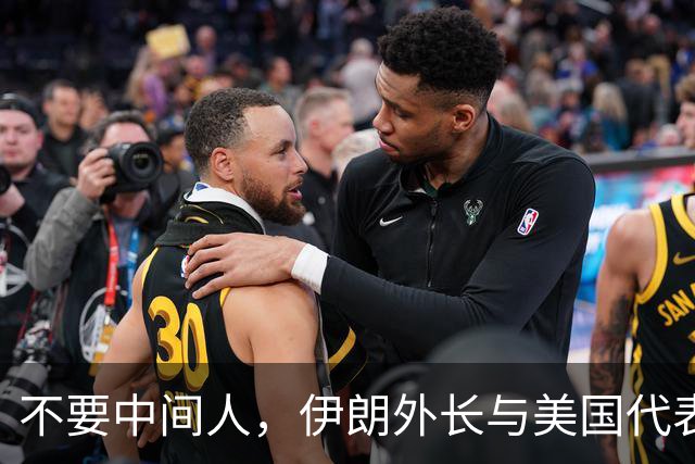 不要中间人，伊朗外长与美国代表竟直接见面了！在纽约谈3个小时